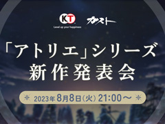 �ե������ܤΡ֥��ȥꥨ�ץ��꡼������ȯɽ���8��8�����ۿ���˺�줺�˸������ֺ����θ����ۿ����ȡץԥå����å�