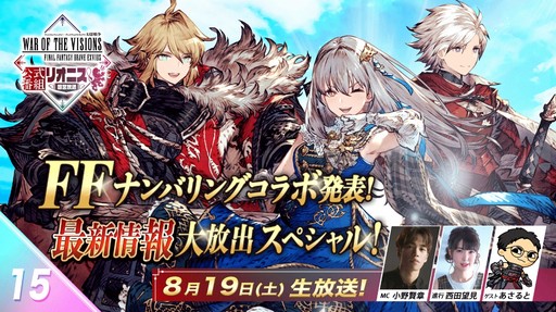 ���������꡼ No.004�Υ���ͥ������ / �֥����ɥ���ɥץ�ѥ�ץ�꡼��ľ���Υ��ڥ�������Ȥ�8��16�����ۿ���˺�줺�˸������ֺ����θ����ۿ����ȡץԥå����å�