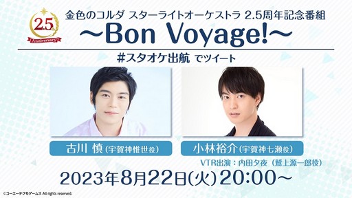 ���������꡼ No.005�Υ���ͥ������ / �֥����ɥ���ɥץ�ѥ�ץ�꡼��ľ���Υ��ڥ�������Ȥ�8��16�����ۿ���˺�줺�˸������ֺ����θ����ۿ����ȡץԥå����å�