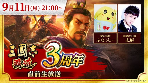 ���������꡼ No.004�Υ���ͥ������ / PC�Ǥ�ȯ��ľ���� ����饤�󥷥塼������SYNCED�פθ�����������9��7�����ۿ���˺�줺�˸������ֺ����θ����ۿ����ȡץԥå����å�