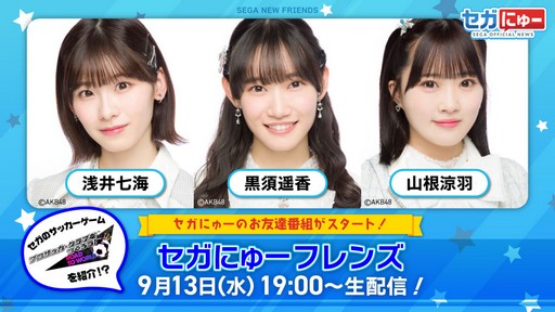 画像ギャラリー No.001のサムネイル画像 / 最新情報に注目の「超ドラゴンクエストXTV #38」は9月19日に配信。忘れずに見たい「今週の公式配信番組」ピックアップ