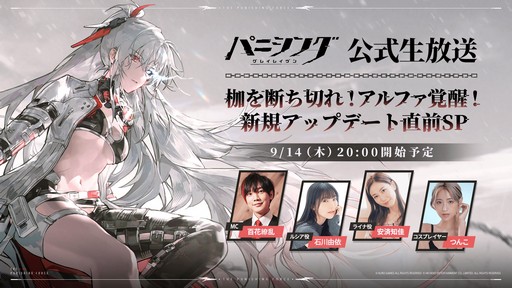 画像ギャラリー No.002のサムネイル画像 / 最新情報に注目の「超ドラゴンクエストXTV #38」は9月19日に配信。忘れずに見たい「今週の公式配信番組」ピックアップ