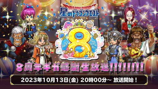 画像ギャラリー No.004のサムネイル画像 / 「ガールズクリエイション -少女藝術綺譚-」のリリース直前生放送は10月15日に配信。忘れずに見たい「今週の公式配信番組」ピックアップ