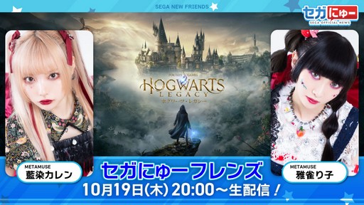 ���������꡼ No.002�Υ���ͥ������ / ������֤�ȯɽ����뤫����FFXIV�ץ���ɥ�ե���ե�����10��21����22���˳��š�˺�줺�˸������ֺ����θ����ۿ����ȡץԥå����å�