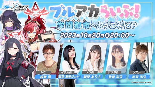 ���������꡼ No.003�Υ���ͥ������ / ������֤�ȯɽ����뤫����FFXIV�ץ���ɥ�ե���ե�����10��21����22���˳��š�˺�줺�˸������ֺ����θ����ۿ����ȡץԥå����å�