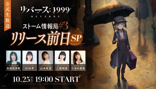 ���������꡼ No.003�Υ���ͥ������ / ��NIKKE�פ�1��ǯ��ǰ�����������Ȥ�10��27�����ۿ���˺�줺�˸������ֺ����θ����ۿ����ȡץԥå����å�