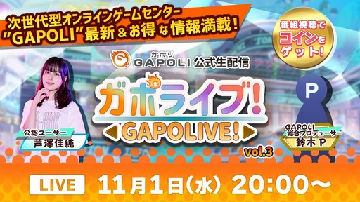 画像ギャラリー No.002のサムネイル画像 / RPG「崩壊:スターレイル」のVer.1.5予告番組は11月3日に配信。忘れずに見たい「今週の公式配信番組」ピックアップ