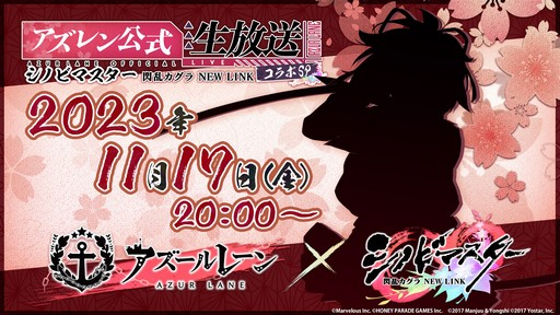 ���������꡼ No.005�Υ���ͥ������ / �ǿ����åץǡ��Ⱦ�������ܤΡ�BLUE PROTOCOL�׸������Ȥ�11��15�����ۿ���˺�줺�˸������ֺ����θ����ۿ����ȡץԥå����å�