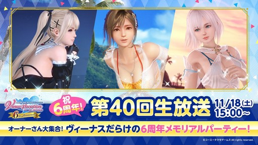 ���������꡼ No.006�Υ���ͥ������ / �ǿ����åץǡ��Ⱦ�������ܤΡ�BLUE PROTOCOL�׸������Ȥ�11��15�����ۿ���˺�줺�˸������ֺ����θ����ۿ����ȡץԥå����å�