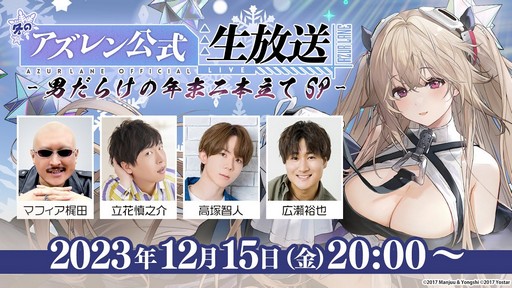 ���������꡼ No.003�Υ���ͥ������ / ���������������쥤��פ�Ver1.6ͽ�����Ȥ�12��15�����ۿ���˺�줺�˸������ֺ����θ����ۿ����ȡץԥå����å�