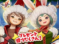 �֥֥쥽2�פΥ��åץǡ��Ⱦ��󤬵��ˤʤ륯�ꥹ�ޥ�ľ��SP���Ȥ�12��22�����ۿ���˺�줺�˸������ֺ����θ����ۿ����ȡץԥå����å�