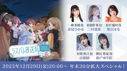 ���������꡼ No.005�Υ���ͥ������ / ��FFXIV FAN FESTIVAL 2024 in TOKYO�פ�ǯ������1��7����8���˳��š�˺�줺�˸������ֺ����θ����ۿ����ȡץԥå����å�