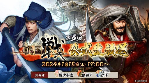 画像ギャラリー No.002のサムネイル画像 / まもなく9周年の「FLOWER KNIGHT GIRL」第5回生放送は1月20日に配信。忘れずに見たい「今週の公式配信番組」ピックアップ