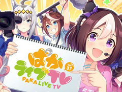 3��ǯ����ⵤ�ˤʤ�֥���̼ �Ѥ��饤��TV Vol.37�פ�1��29�����ۿ���˺�줺�˸������ֺ����θ����ۿ����ȡץԥå����å�