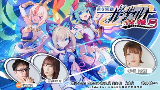 画像ギャラリー No.004のサムネイル画像 / Switchタイトルの新情報が気になる「Nintendo Direct」は2月21日に配信。忘れずに見たい「今週の公式配信番組」ピックアップ