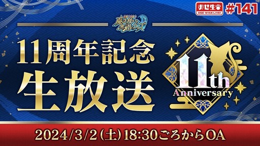 ���������꡼ No.005�Υ���ͥ������ / �֥����ޥ��ץ��꡼���κǿ����ץ��ȯɽ���������Ȥ�3��5�����ۿ���˺�줺�˸������ֺ����θ����ۿ����ȡץԥå����å�