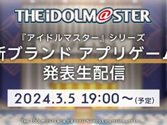 �֥����ޥ��ץ��꡼���κǿ����ץ��ȯɽ���������Ȥ�3��5�����ۿ���˺�줺�˸������ֺ����θ����ۿ����ȡץԥå����å�