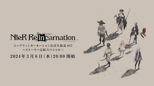 画像ギャラリー No.002のサムネイル画像 / Xboxパートナータイトル情報に注目の「Xbox Partner Preview」は3月7日3:00AMに配信。忘れずに見たい「今週の公式配信番組」ピックアップ