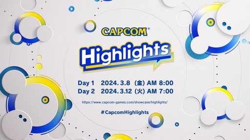 画像ギャラリー No.004のサムネイル画像 / Xboxパートナータイトル情報に注目の「Xbox Partner Preview」は3月7日3:00AMに配信。忘れずに見たい「今週の公式配信番組」ピックアップ