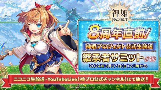 ���������꡼ No.004�Υ���ͥ������ / �֥ƥ��륺�������С���20��ǯ�ε�ǰ���Ȥ�3��16�����ۿ���˺�줺�˸������ֺ����θ����ۿ����ȡץԥå����å�