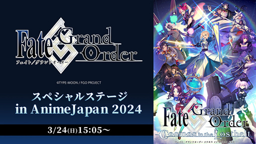 画像ギャラリー No.003のサムネイル画像 / 「FFXIV」これまでの10年を振り返るステージイベント生放送は3月24日1:00から。忘れずに見たい「今週の公式配信番組」ピックアップ