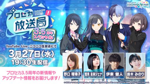 ���������꡼ No.002�Υ���ͥ������ / 3�������Ǽ»ܤ���֥ץ�����������3.5��ǯ���ڥ����פ�3��27�����ۿ���˺�줺�˸������ֺ����θ����ۿ����ȡץԥå����å�