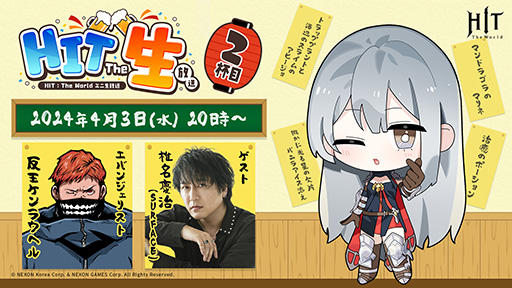 画像ギャラリー No.003のサムネイル画像 / 「学園アイドルマスター」の生配信番組「初星学園HR」第4回が4月3日に配信。忘れずに見たい「今週の公式配信番組」ピックアップ