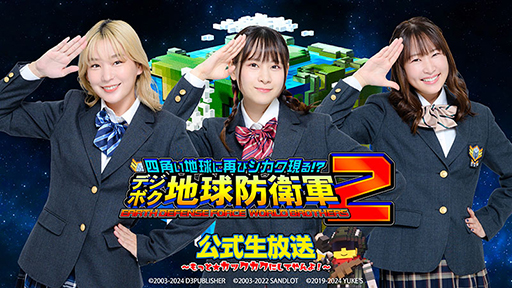 ���������꡼ No.002�Υ���ͥ������ / �֥ǥ��ܥ��ϵ��ɱҷ�2�פ������ۿ����Ȥ�4��30��21��00���ۿ���˺�줺�˸������ֺ����θ����ۿ����ȡץԥå����å�