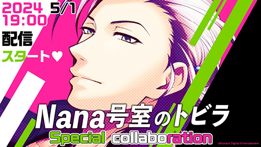 ���������꡼ No.003�Υ���ͥ������ / �֥ǥ��ܥ��ϵ��ɱҷ�2�פ������ۿ����Ȥ�4��30��21��00���ۿ���˺�줺�˸������ֺ����θ����ۿ����ȡץԥå����å�