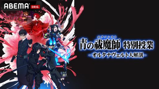 ���������꡼ No.004�Υ���ͥ������ / 100�ܰʾ�Υ���ǥ����������Ҳ𤹤��INDIE Live Expo�פ�5��25�����ۿ���˺�줺�˸������ֺ����θ����ۿ����ȡץԥå����å�