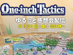 ��One-inch Tactics�פδ��۲��5��31��20��00���ۿ���˺�줺�˸������ֺ����θ����ۿ����ȡץԥå����å�