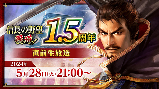 ���������꡼ No.005�Υ���ͥ������ / ��One-inch Tactics�פδ��۲��5��31��20��00���ۿ���˺�줺�˸������ֺ����θ����ۿ����ȡץԥå����å�