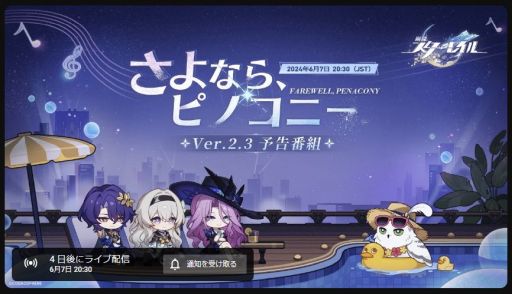 画像ギャラリー No.005のサムネイル画像 / オンラインイベント「Summer Game Fest 2024」は6月8日に開始。忘れずに見たい「今週の公式配信番組」ピックアップ