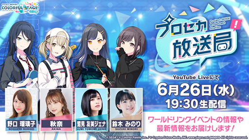 画像ギャラリー No.005のサムネイル画像 / 「ゼンレスゾーンゼロ」Ver.1.0リリース予告番組は6月28日20:00に配信。忘れずに見たい「今週の公式配信番組」ピックアップ