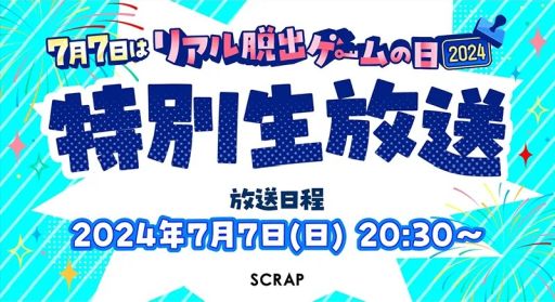 ²èÁü¥®¥ã¥é¥ê¡¼ No.004¤Î¥µ¥à¥Í¥¤¥ë²èÁü / ¡ÖATLUS Exclusive¡Ø¥á¥¿¥Õ¥¡¡¼¡§¥ê¥Õ¥¡¥ó¥¿¥¸¥ª¡Ù¥¹¥È¡¼¥ê¡¼ÊԡפÏ7·î6Æü¤ËÇÛ¿®¡£Ëº¤ì¤º¤Ë¸«¤¿¤¤¡Öº£½µ¤Î¸ø¼°ÇÛ¿®ÈÖÁȡץԥ寥¢¥Ã¥×