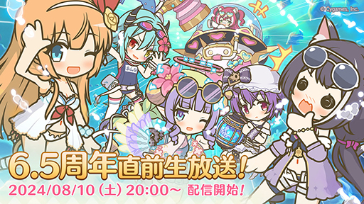 ���������꡼ No.002�Υ���ͥ������ / ��AFK�����㡼�ˡ��ץ�꡼��ľ����������8��7�����ۿ���˺�줺�˸������ֺ����θ����ۿ����ȡץԥå����å�