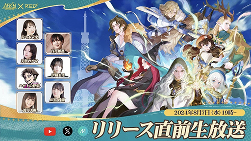 ���������꡼ No.004�Υ���ͥ������ / ��AFK�����㡼�ˡ��ץ�꡼��ľ����������8��7�����ۿ���˺�줺�˸������ֺ����θ����ۿ����ȡץԥå����å�