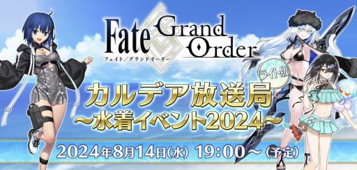 画像ギャラリー No.001のサムネイル画像 / 新たな国「ナタ」の情報に期待したい「原神」のVer.5.0予告番組は8月16日に配信。忘れずに見たい「今週の公式配信番組」ピックアップ