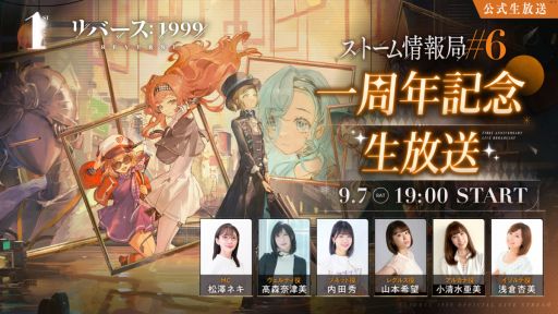 画像ギャラリー No.003のサムネイル画像 / 「アズールレーン 7th Anniversary Fes.」の生放送は9月7日,8日に配信。忘れずに見たい「今週の公式配信番組」ピックアップ