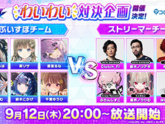 �֥ե����ƥ��Хȥ�פ����������Ȥ�9��12�����ۿ���˺�줺�˸������ֺ����θ����ۿ����ȡץԥå����å�