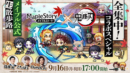 画像ギャラリー No.005のサムネイル画像 / 「フェスティバトル」の対戦企画番組は9月12日に配信。忘れずに見たい「今週の公式配信番組」ピックアップ