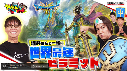 ���������꡼ No.005�Υ���ͥ������ / �ּ���ѹ��Υ���ƥ����Υҥå� ��������ॷ�祦2024�����ԡפ�9��27��21��00���ۿ���˺�줺�˸������ֺ����θ����ۿ����ȡץԥå����å�