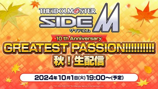 ���������꡼ No.002�Υ���ͥ������ / ��BANDAI CARD GAMES�׳ƥ����ȥ��Ÿ���˴ؤ���ȯɽ���10��3�����ۿ���˺�줺�˸������ֺ����θ����ۿ����ȡץԥå����å�