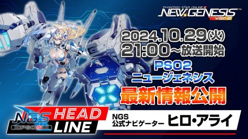 画像ギャラリー No.002のサムネイル画像 / ステージの模様をお届けする「ドラゴンクエストX 秋祭り2024」は11月2日に配信。忘れずに見たい「今週の公式配信番組」ピックアップ