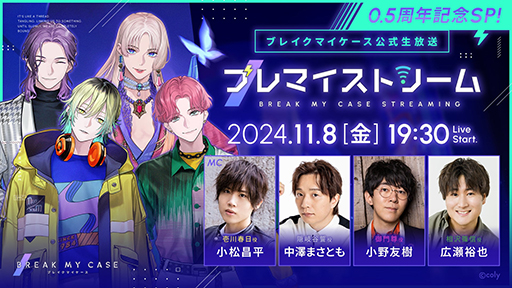 ���������꡼ No.003�Υ���ͥ������ / ��ʪ�˻ҥץ��������ȡ�Toxic-a-Holic�׾��������ۿ���11��9�����ۿ���˺�줺�˸������ֺ����θ����ۿ����ȡץԥå����å�