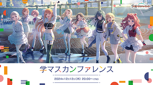 画像ギャラリー No.003のサムネイル画像 / 年末恒例のゲーム表彰式典「The Game Awards 2024」は12月13日に配信。忘れずに見たい「今週の公式配信番組」ピックアップ