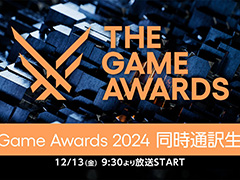 ǯ������Υ�����ɽ����ŵ��The Game Awards 2024�פ�12��13�����ۿ���˺�줺�˸������ֺ����θ����ۿ����ȡץԥå����å�