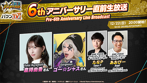 画像ギャラリー No.002のサムネイル画像 / 「ブルーアーカイブ」クリスマス直前スペシャルは12月22日に配信。忘れずに見たい「今週の公式配信番組」ピックアップ