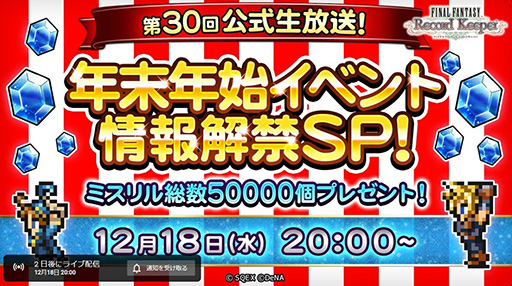 画像ギャラリー No.006のサムネイル画像 / 「ブルーアーカイブ」クリスマス直前スペシャルは12月22日に配信。忘れずに見たい「今週の公式配信番組」ピックアップ