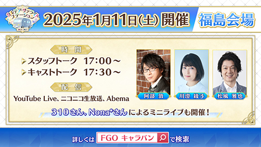 画像ギャラリー No.002のサムネイル画像 / 「鳴潮」Ver2.0グローバルリリース記念番組は1月9日に配信。忘れずに見たい「今週の公式配信番組」ピックアップ